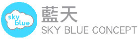 藍天